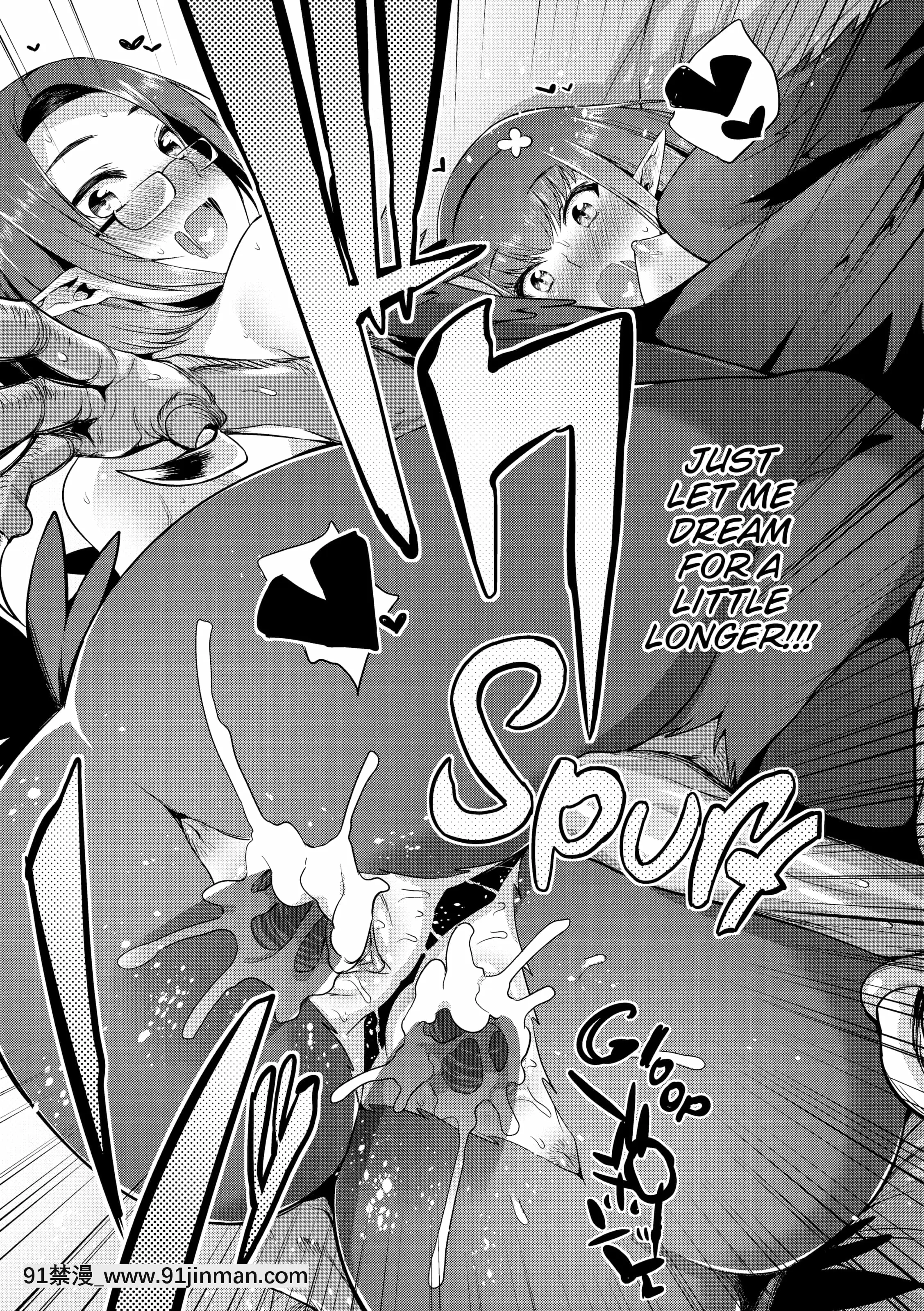[みぞね]モンスター娘の墮とし方[couvre feu 18h quebec]