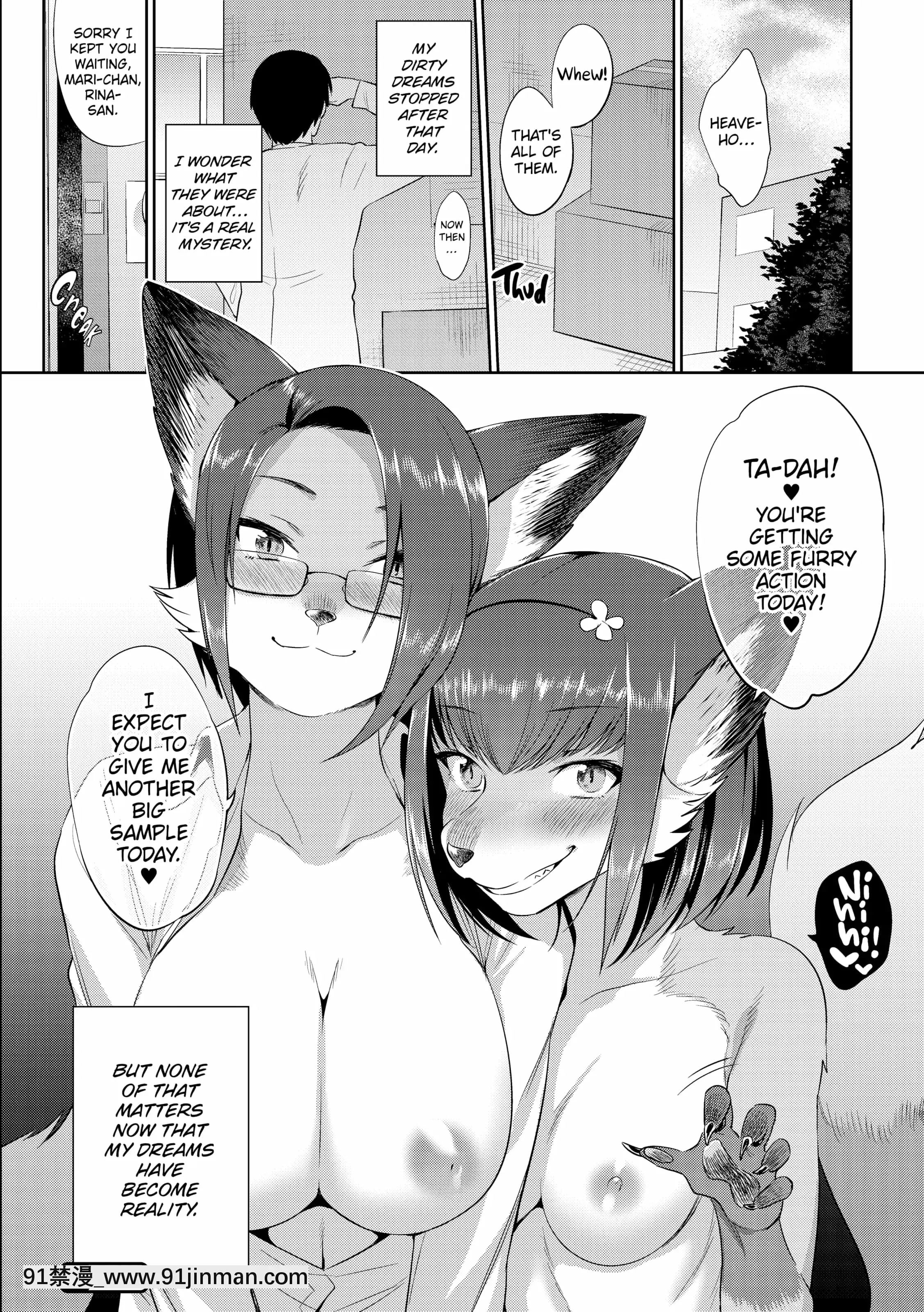 [みぞね]モンスター娘の墮とし方[couvre feu 18h quebec]