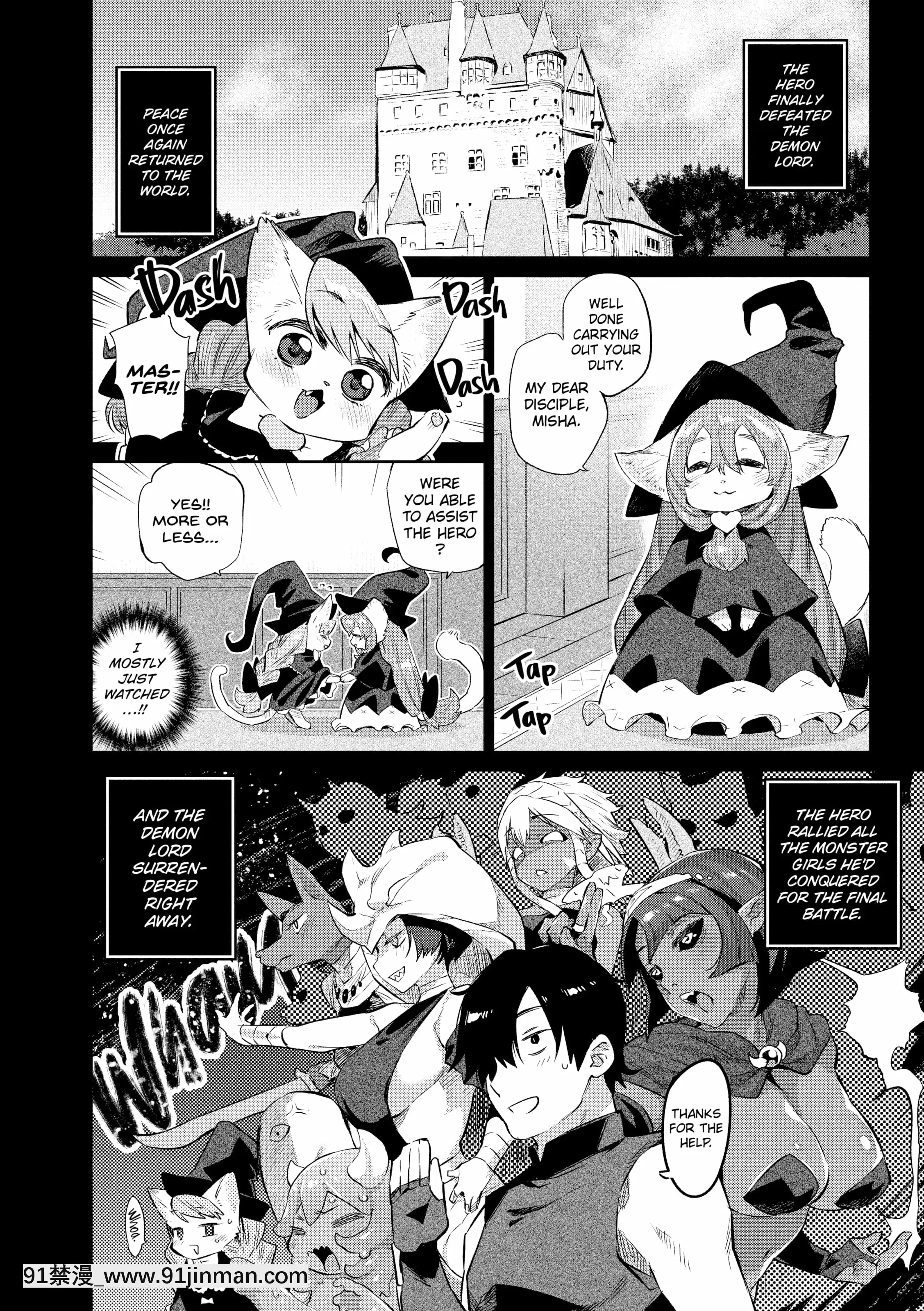 [みぞね]モンスター娘の墮とし方[couvre feu 18h quebec]