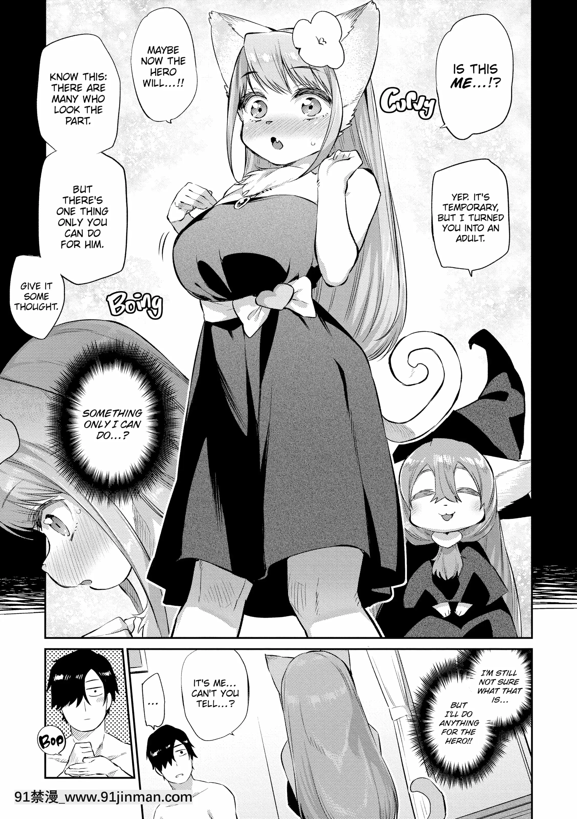 [みぞね]モンスター娘の墮とし方[couvre feu 18h quebec]