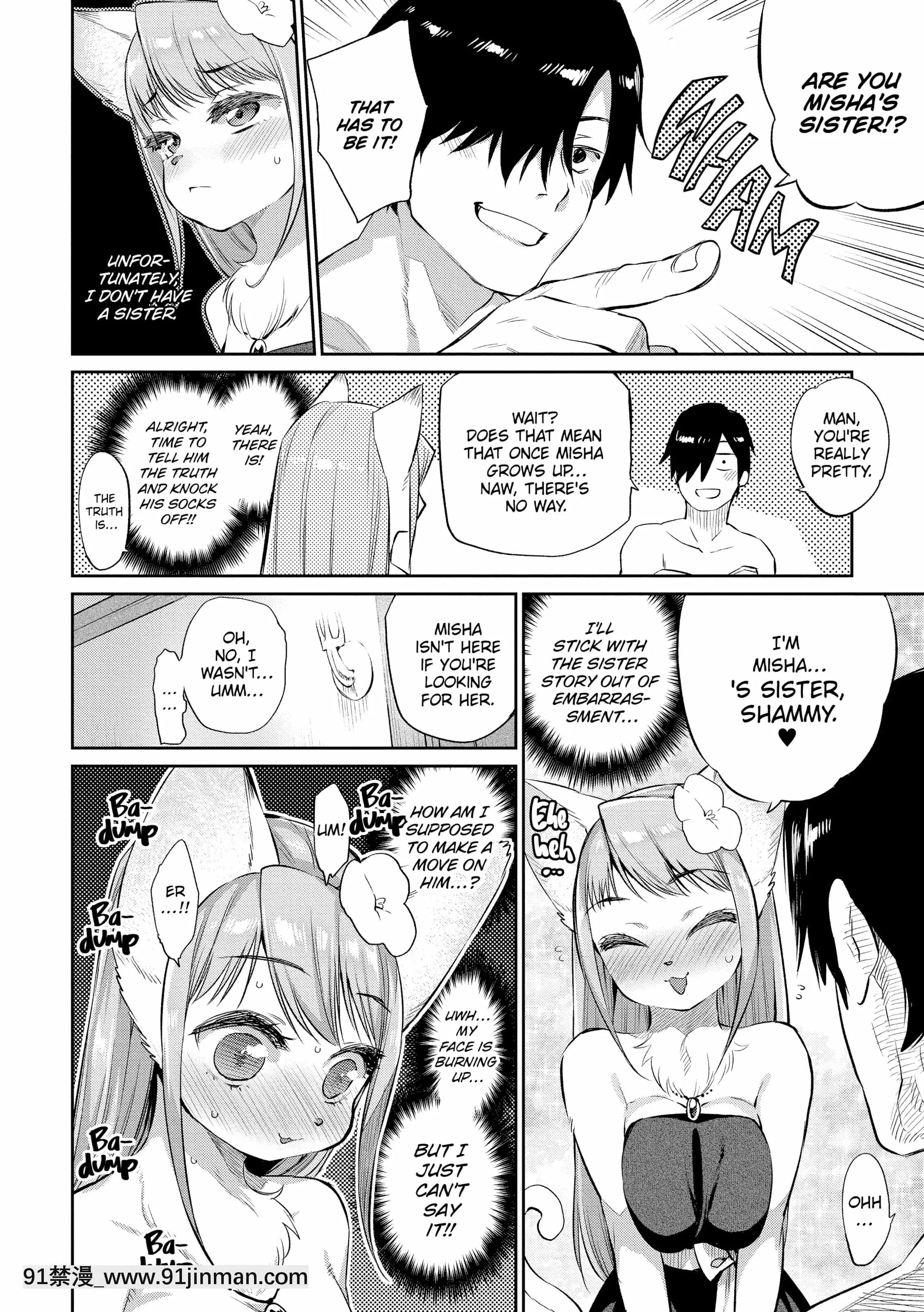 [みぞね]モンスター娘の墮とし方[couvre feu 18h quebec]