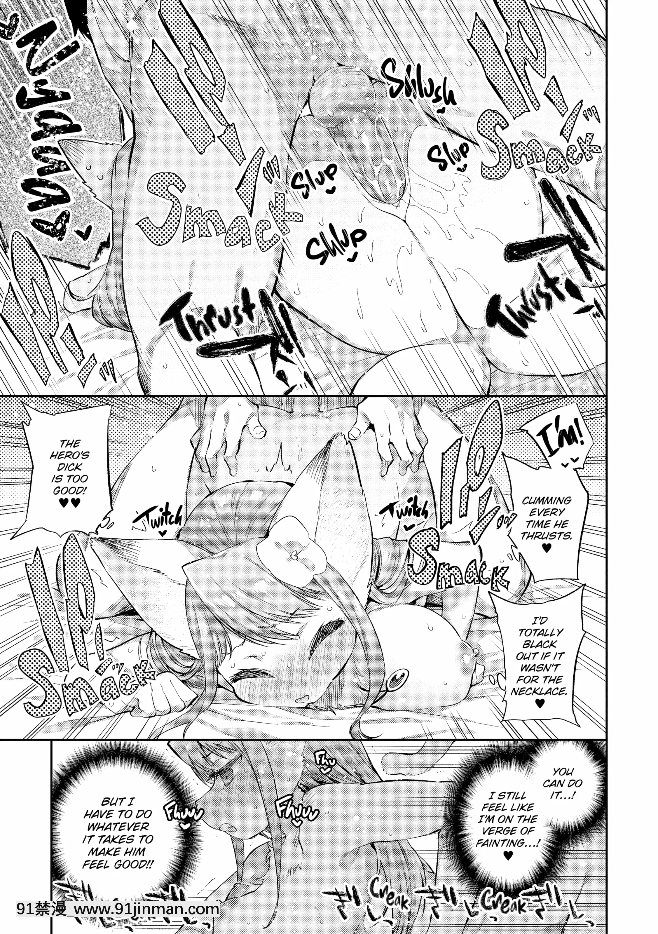[みぞね]モンスター娘の墮とし方[couvre feu 18h quebec]