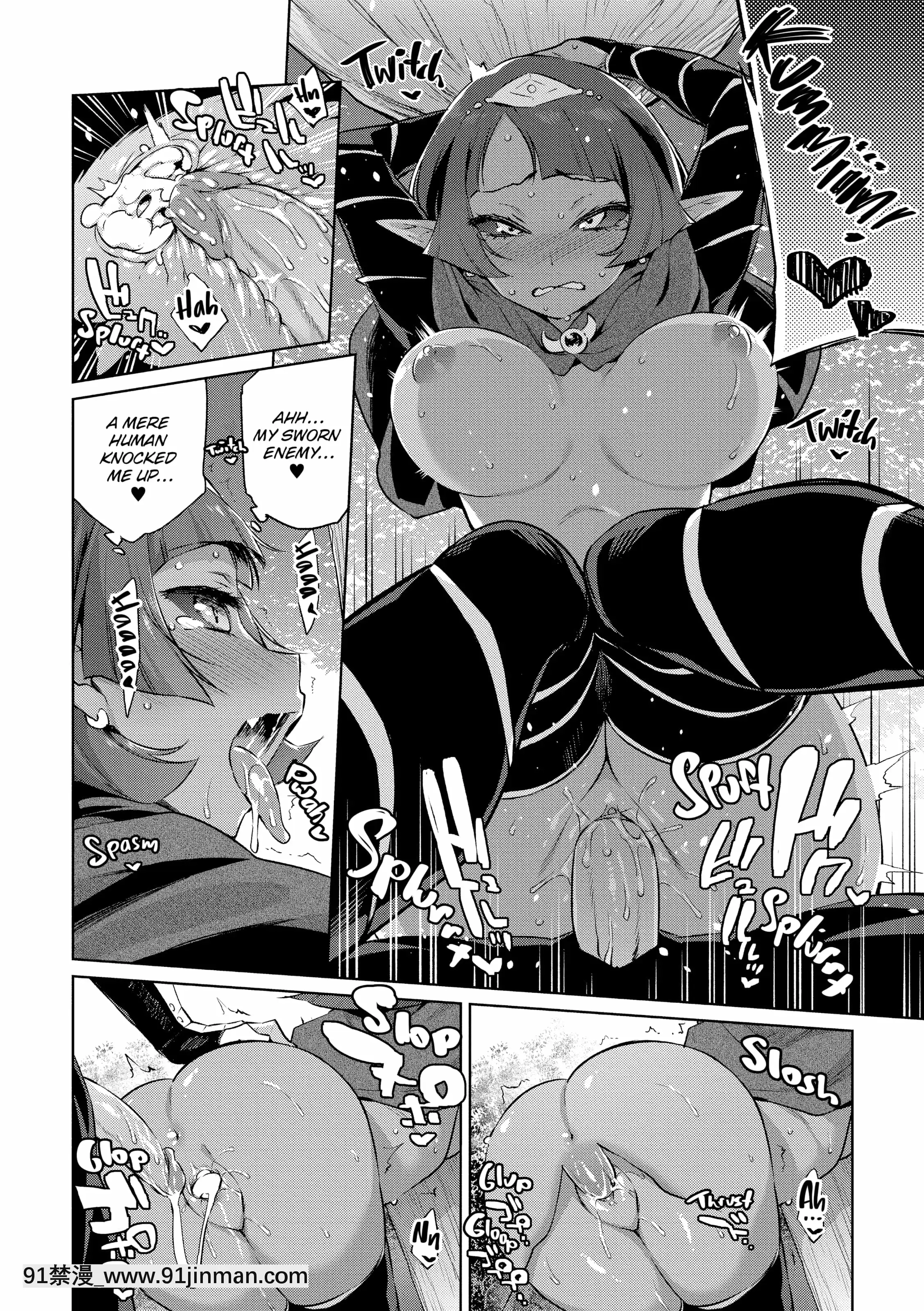 [みぞね]モンスター娘の墮とし方[couvre feu 18h quebec]