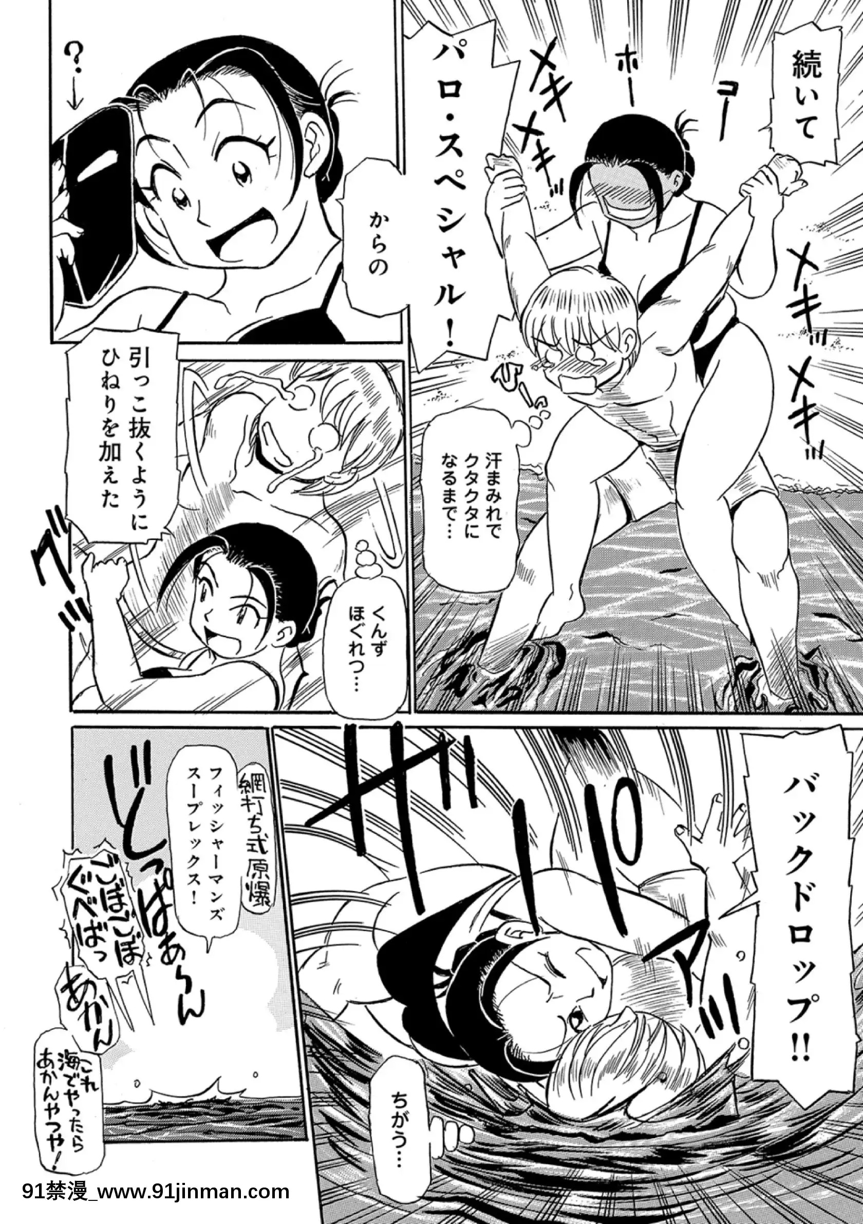 [ふじさわたつろー]熟れしい休日[8h as 18h]