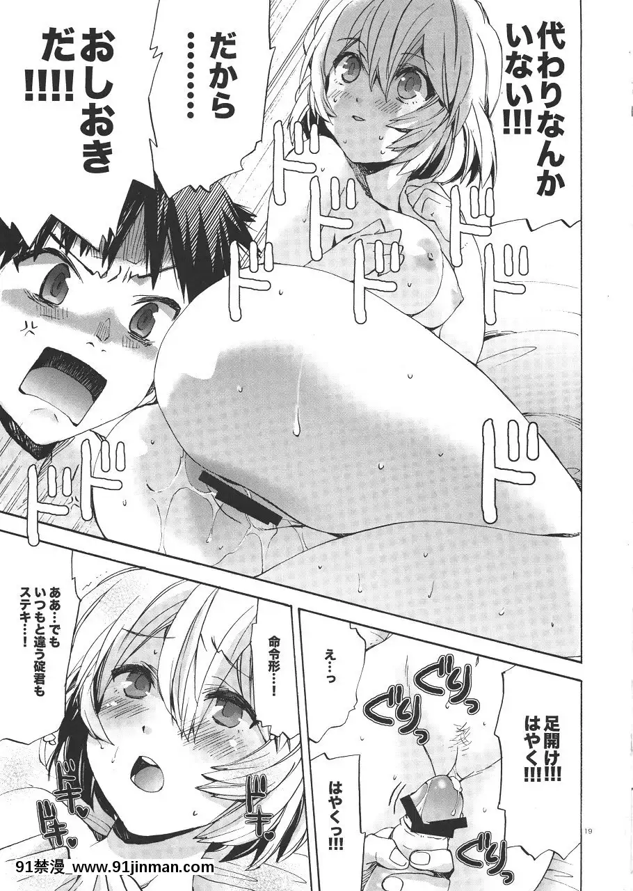 (COMIC1☆4)[相原乙女(にょりこ)]あやなみハウスへようこそ(新世紀エヴァンゲリオン)[18禁 午夜場]