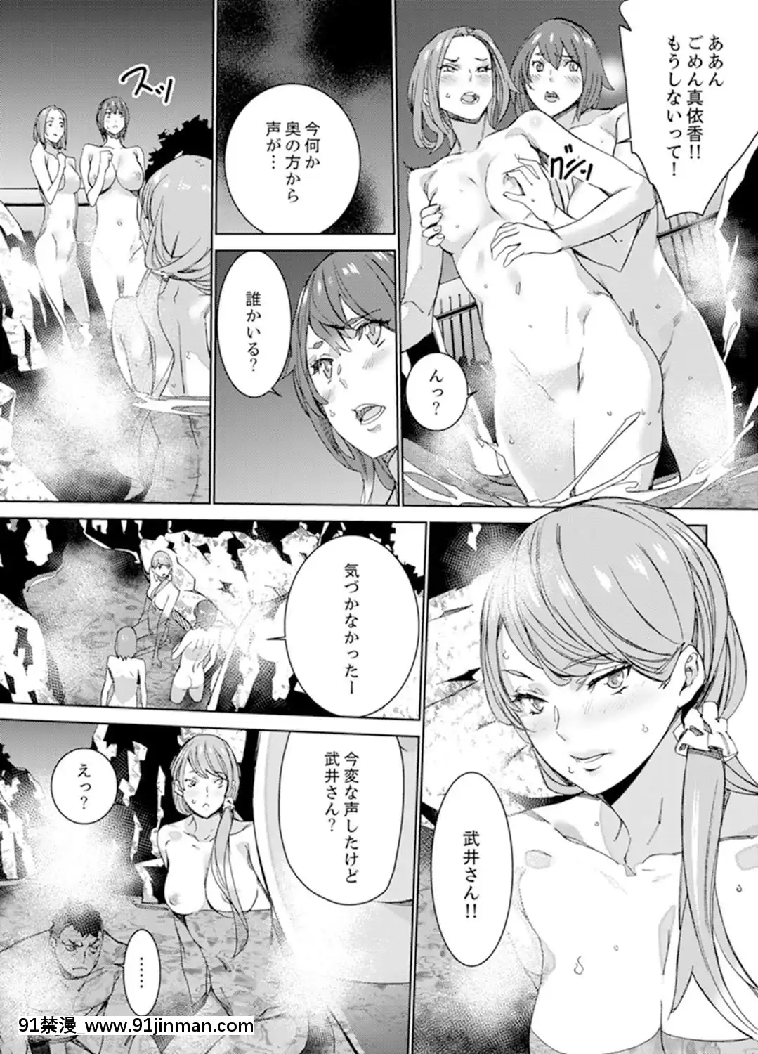 [OUMA]SEX特訓でナカイキ女子陸上～コーチの腰使いが激しすぎて、だめぇ!【完全版】[18h gg]