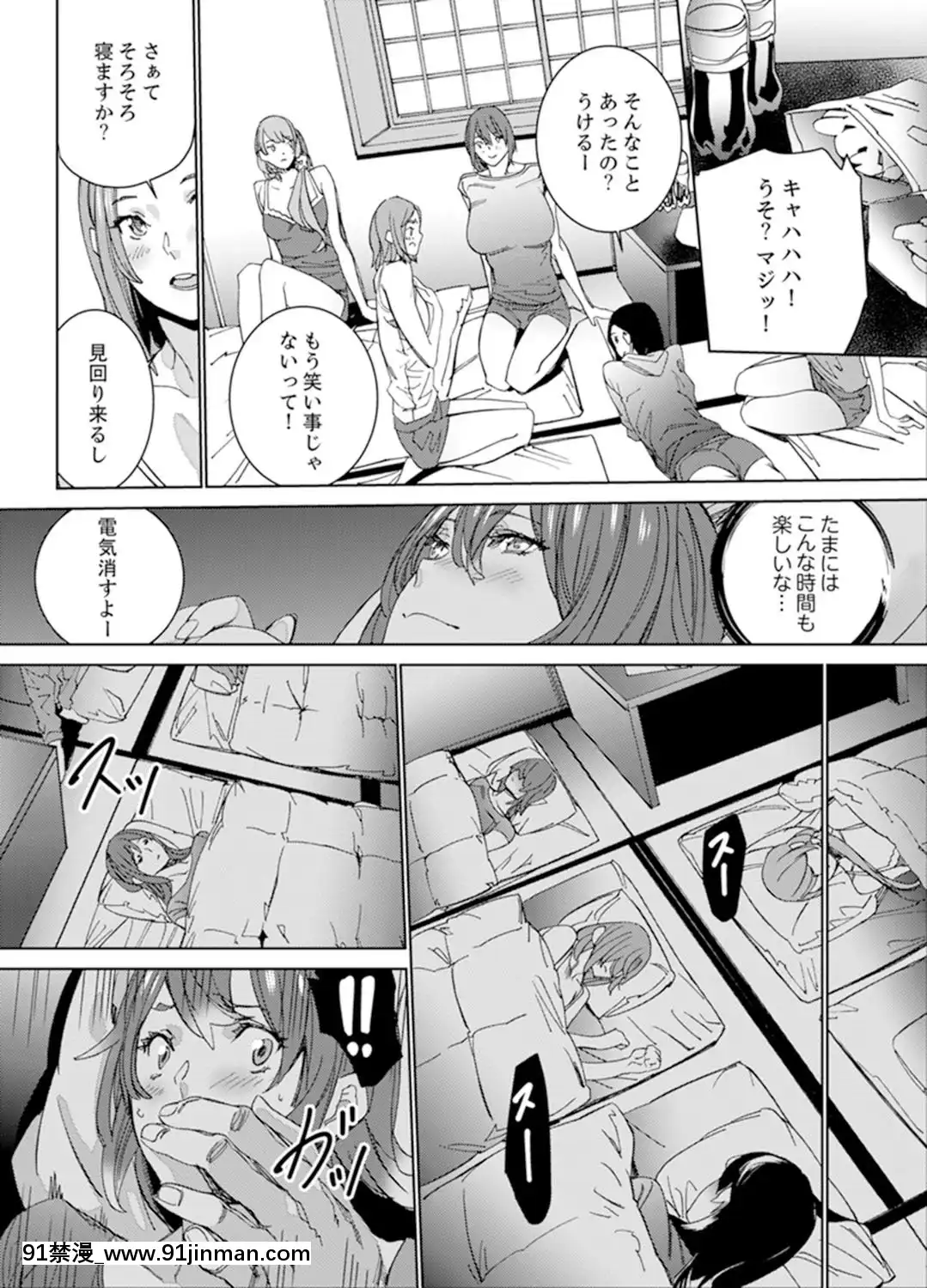 [OUMA]SEX特訓でナカイキ女子陸上～コーチの腰使いが激しすぎて、だめぇ!【完全版】[18h gg]