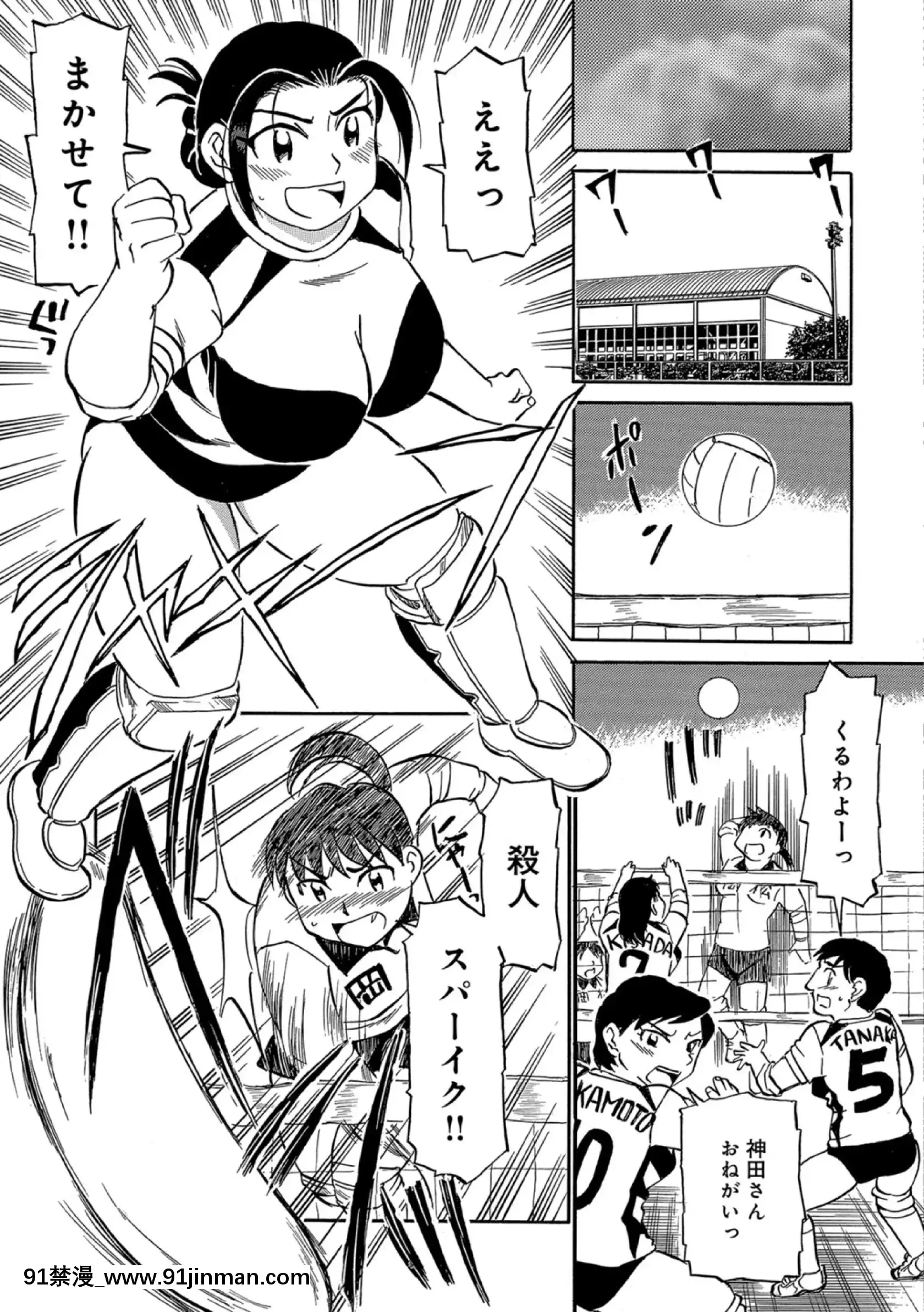 [ふじさわたつろー]母ちゃんはイケテル熟女(抜けページ補完)[18h 動畫]