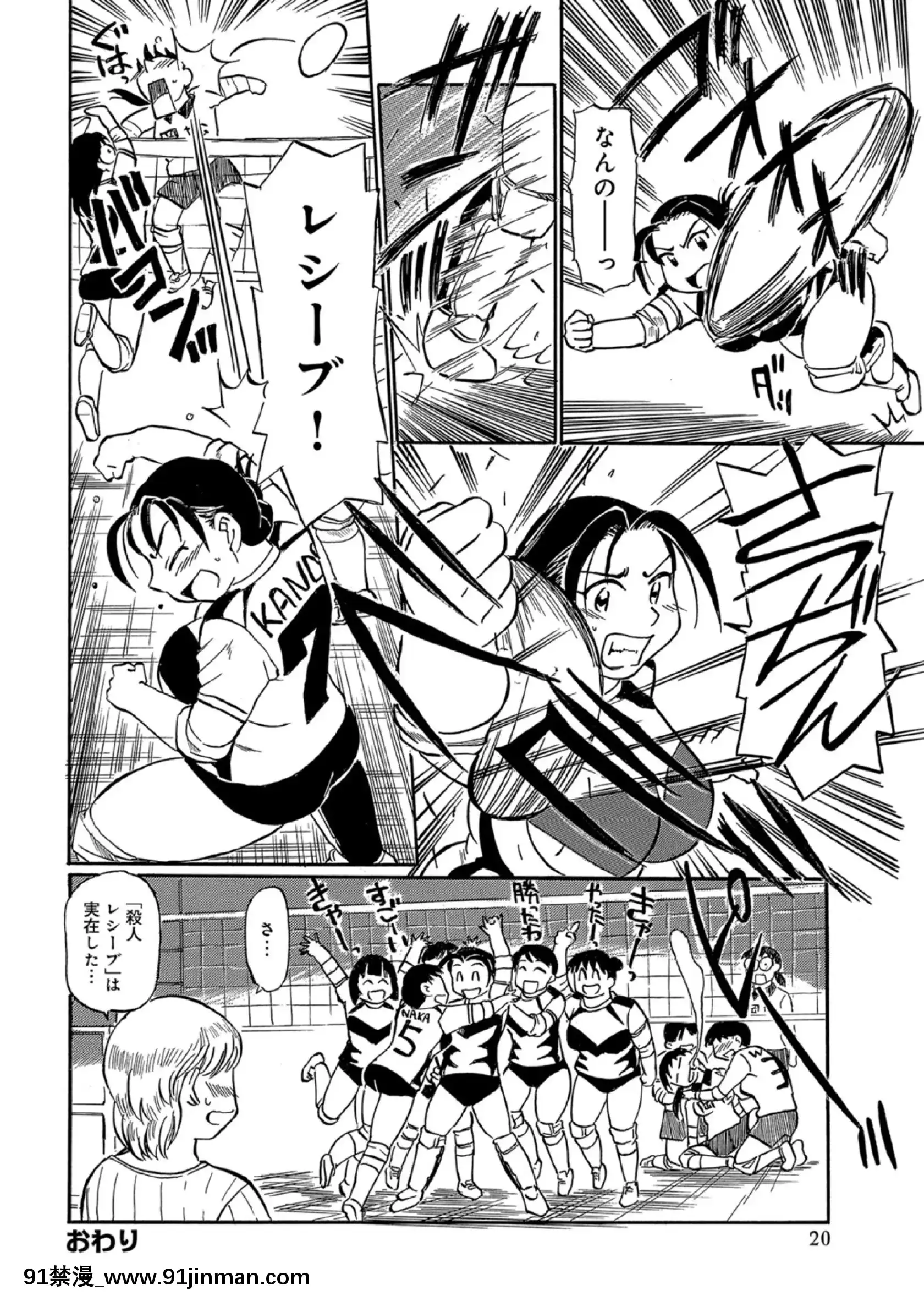 [ふじさわたつろー]母ちゃんはイケテル熟女(抜けページ補完)[18h 動畫]