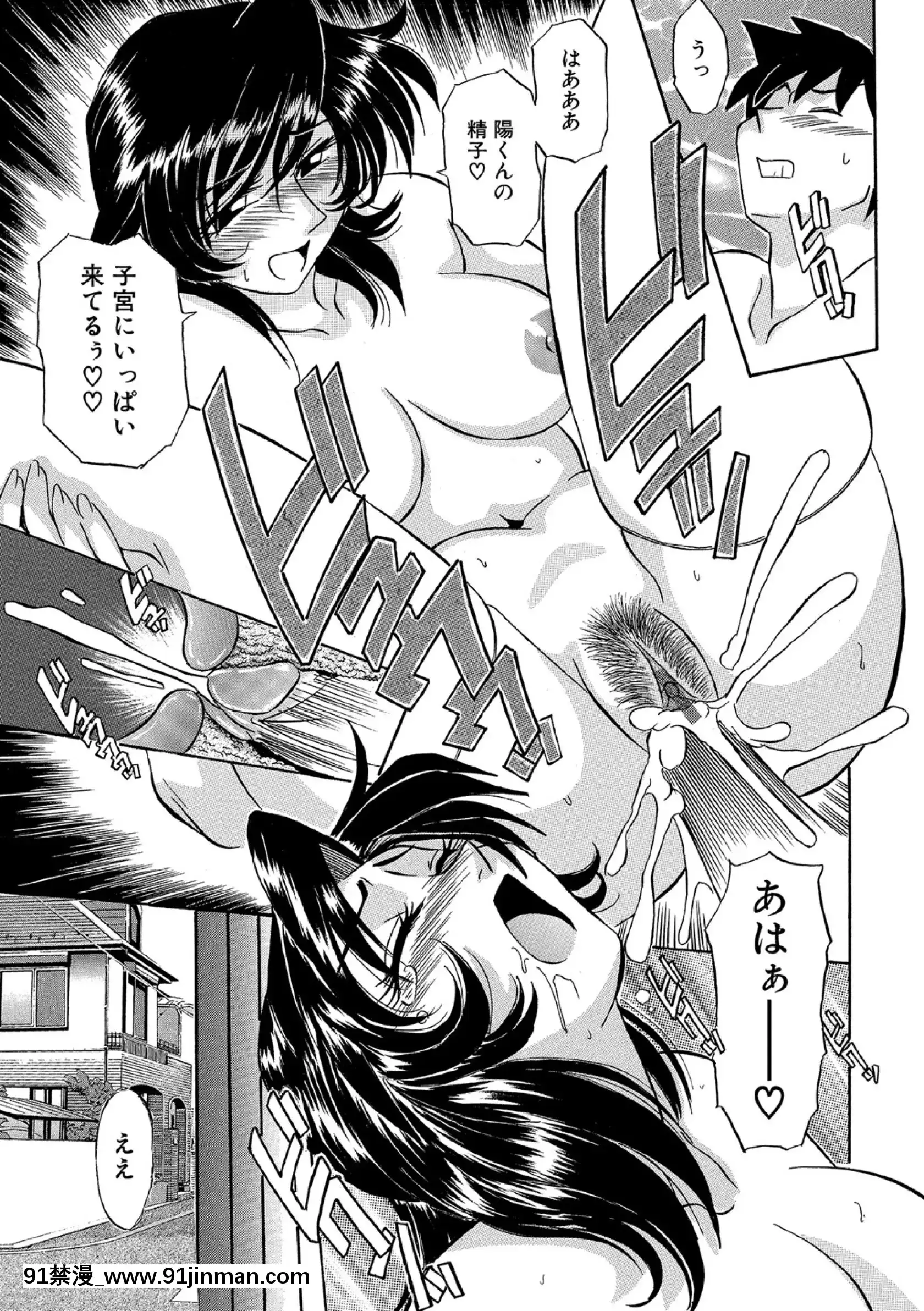[ふじさわたつろー]母ちゃんはイケテル熟女(抜けページ補完)[18h 動畫]