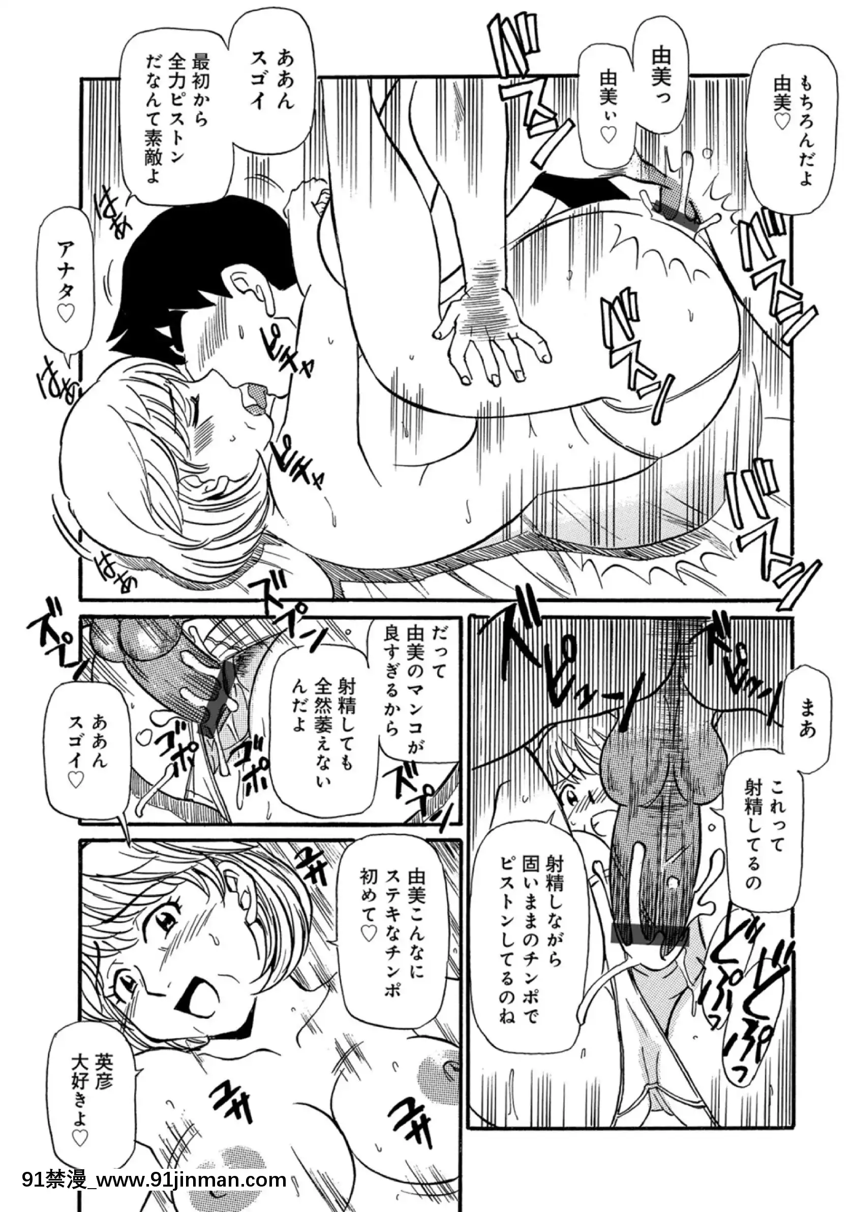 [ふじさわたつろー]母ちゃんはイケテル熟女(抜けページ補完)[18h 動畫]