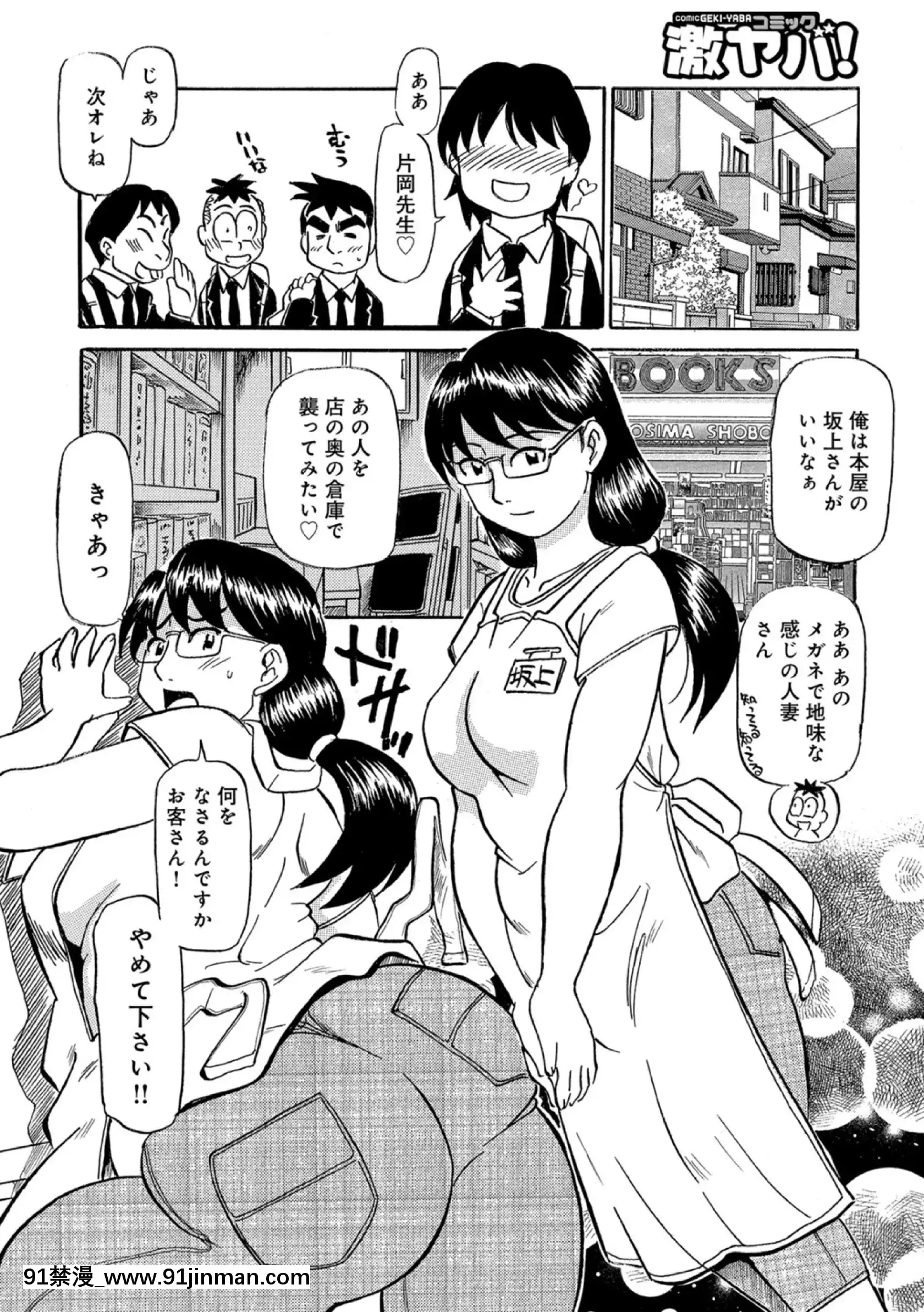 [ふじさわたつろー]母ちゃんはイケテル熟女(抜けページ補完)[18h 動畫]