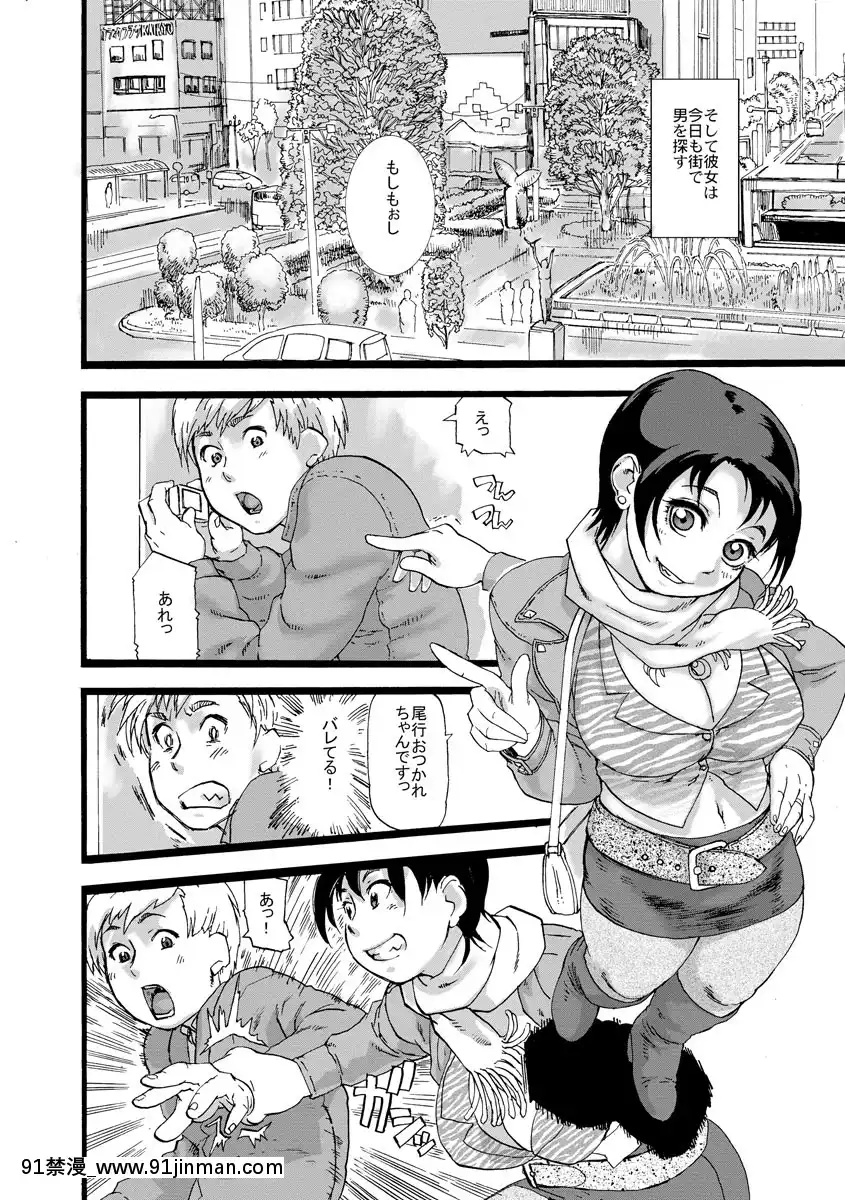 [長谷円]人妻姦落[DL版][18禁 動漫]