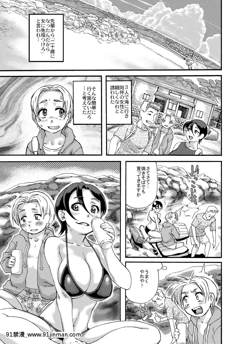 [長谷円]人妻姦落[DL版][18禁 動漫]