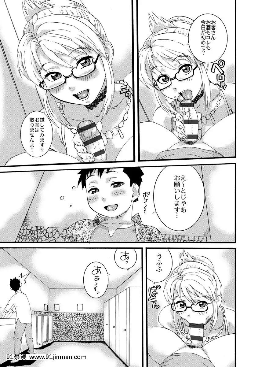 [長谷円]人妻姦落[DL版][18禁 動漫]