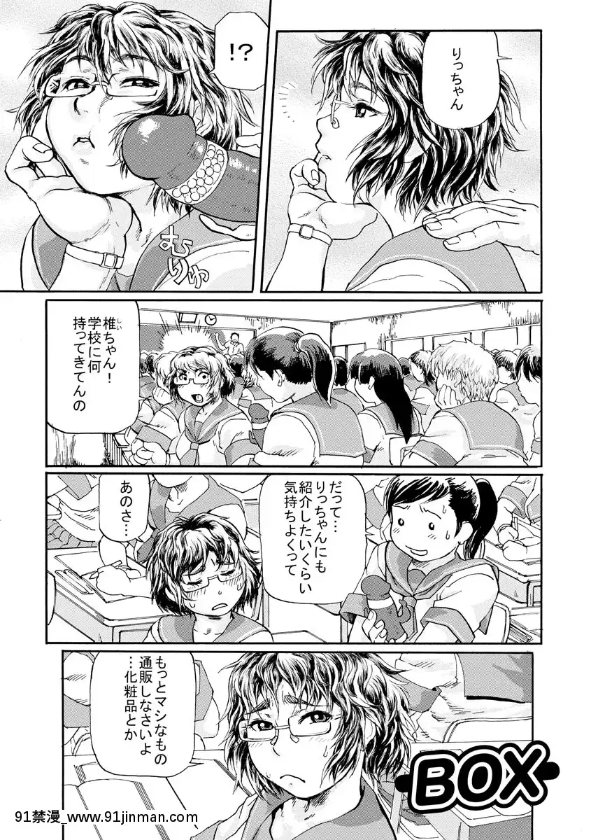 [長谷円]人妻姦落[DL版][18禁 動漫]