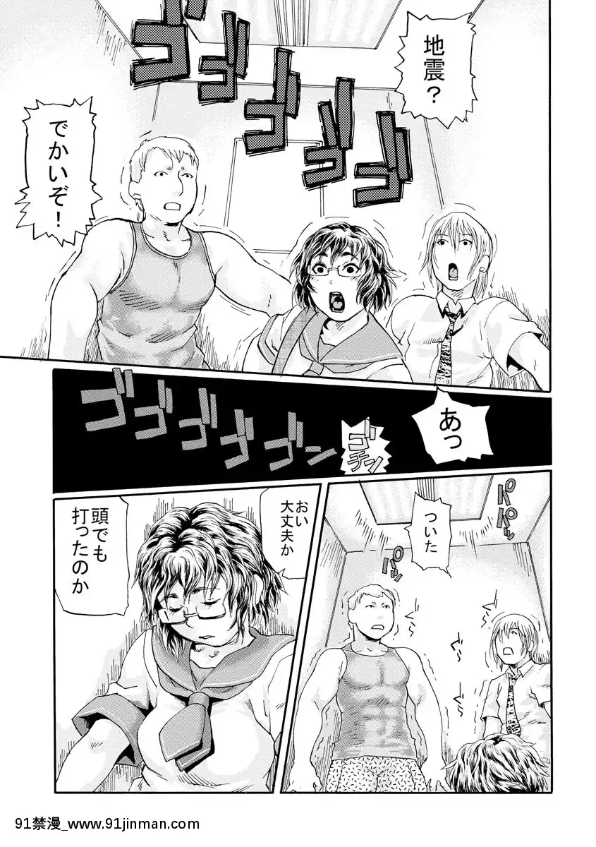 [長谷円]人妻姦落[DL版][18禁 動漫]