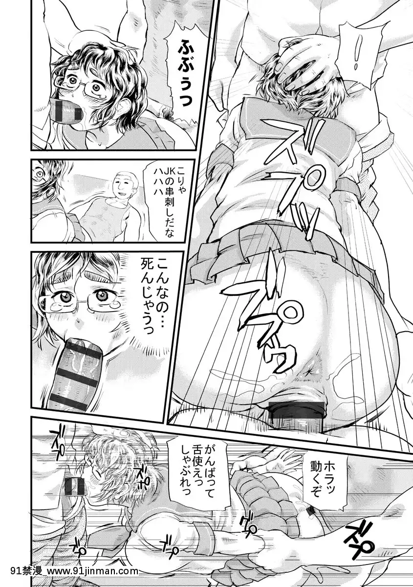 [長谷円]人妻姦落[DL版][18禁 動漫]