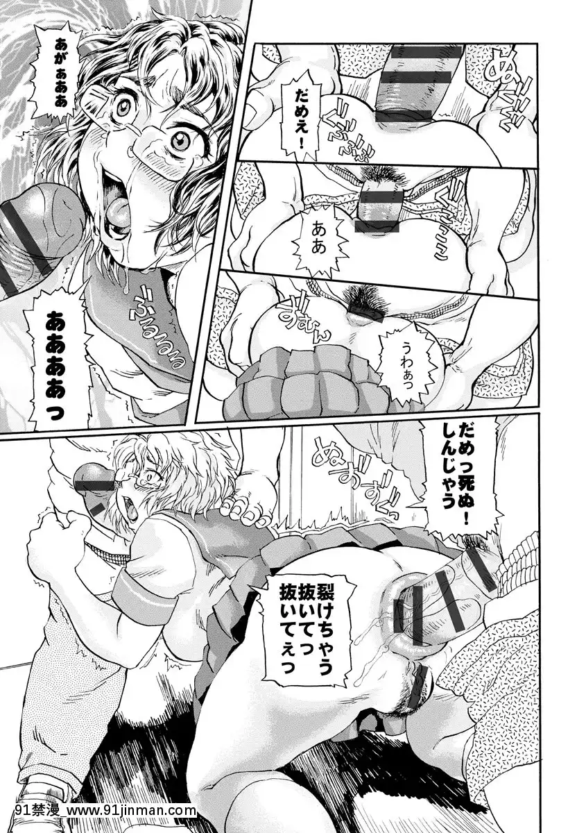[長谷円]人妻姦落[DL版][18禁 動漫]