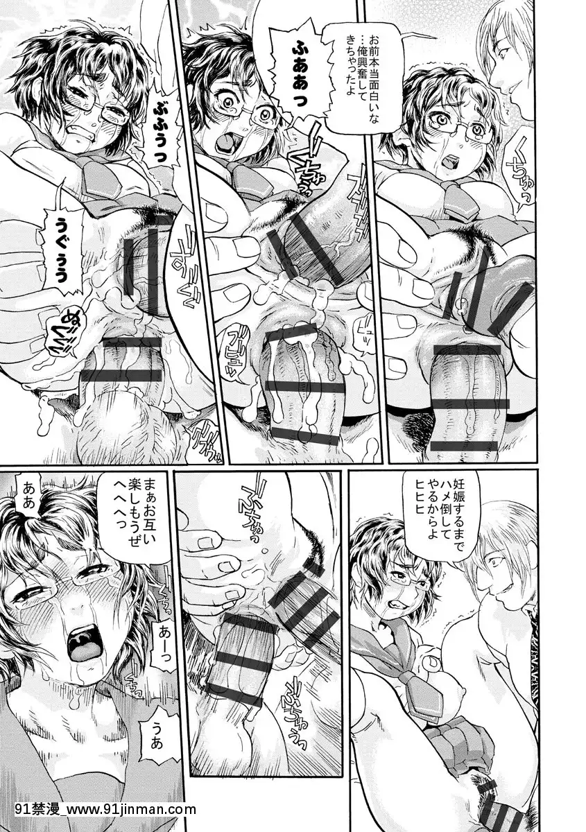[長谷円]人妻姦落[DL版][18禁 動漫]