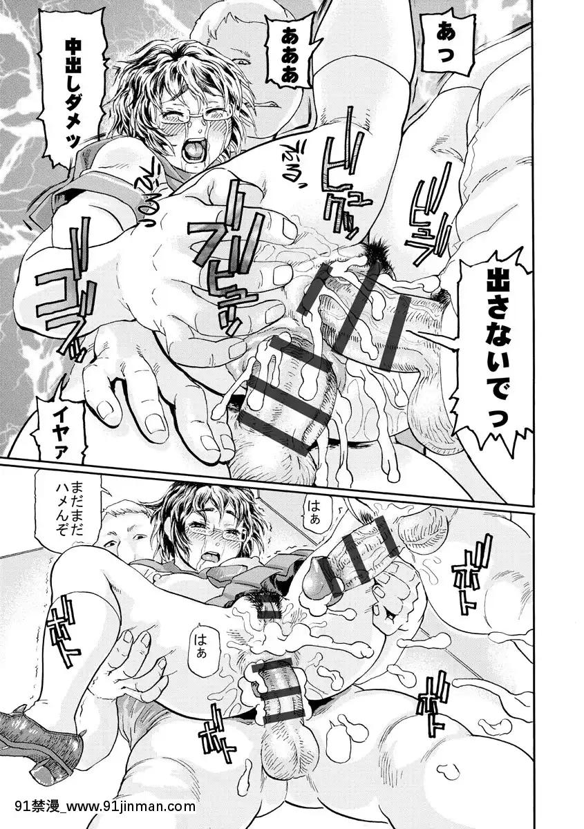 [長谷円]人妻姦落[DL版][18禁 動漫]