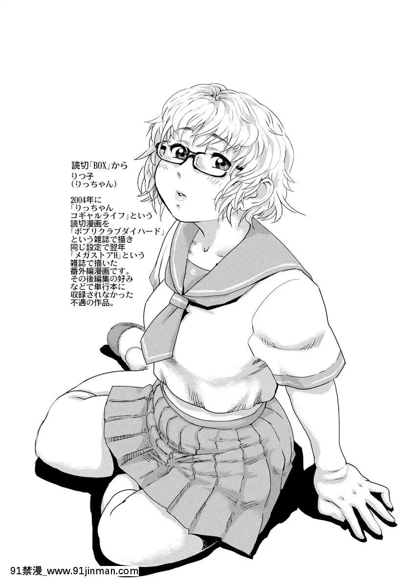 [長谷円]人妻姦落[DL版][18禁 動漫]