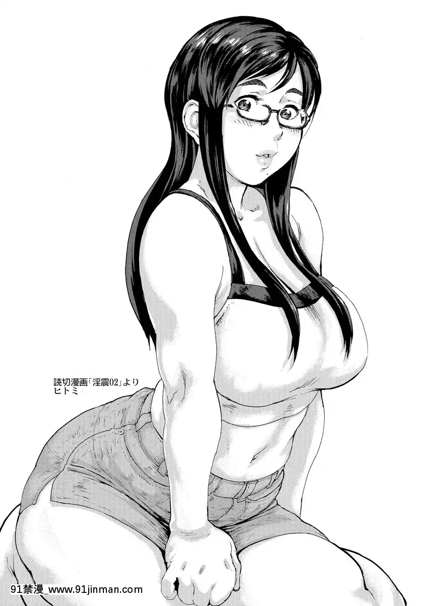 [長谷円]人妻姦落[DL版][18禁 動漫]