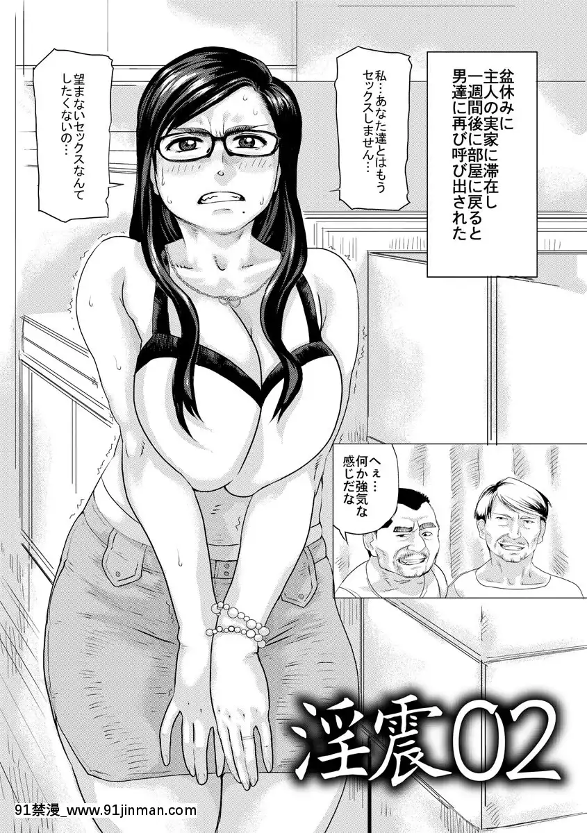 [長谷円]人妻姦落[DL版][18禁 動漫]