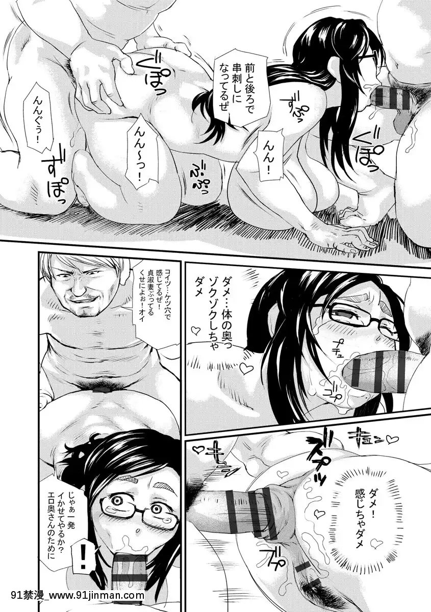 [長谷円]人妻姦落[DL版][18禁 動漫]