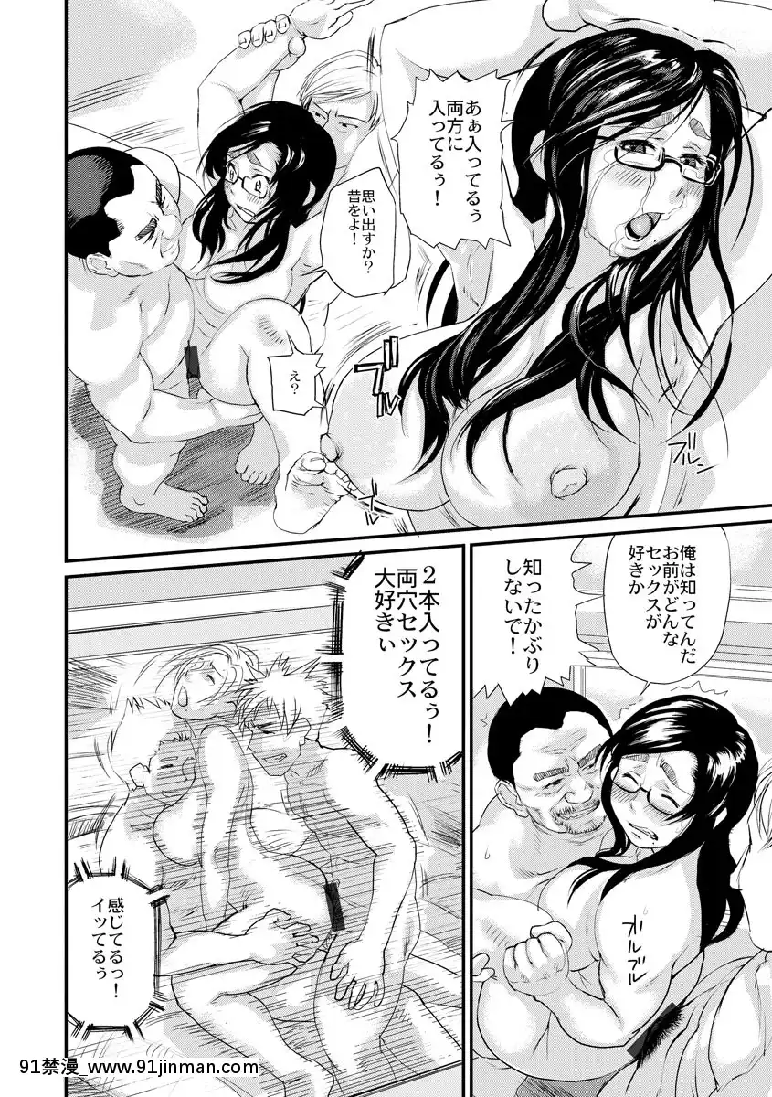 [長谷円]人妻姦落[DL版][18禁 動漫]