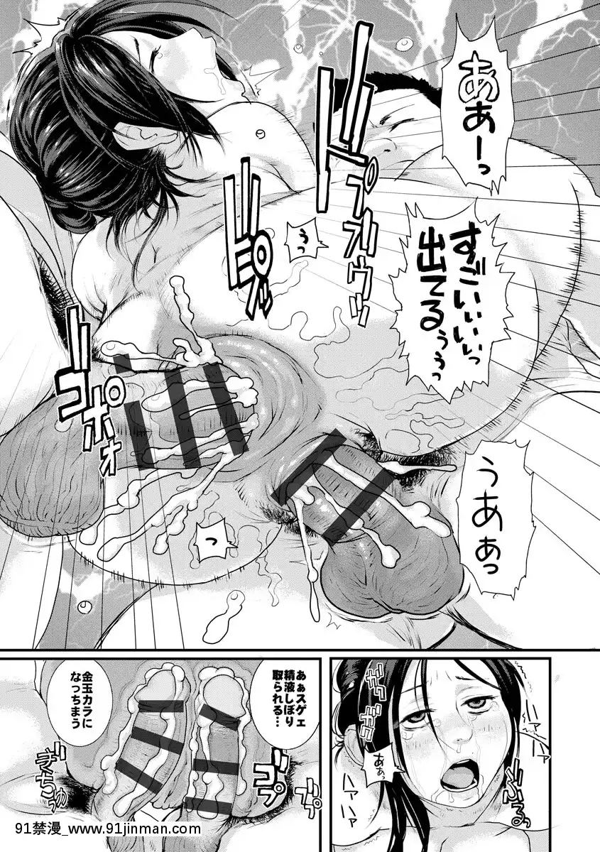 [長谷円]人妻姦落[DL版][18禁 動漫]