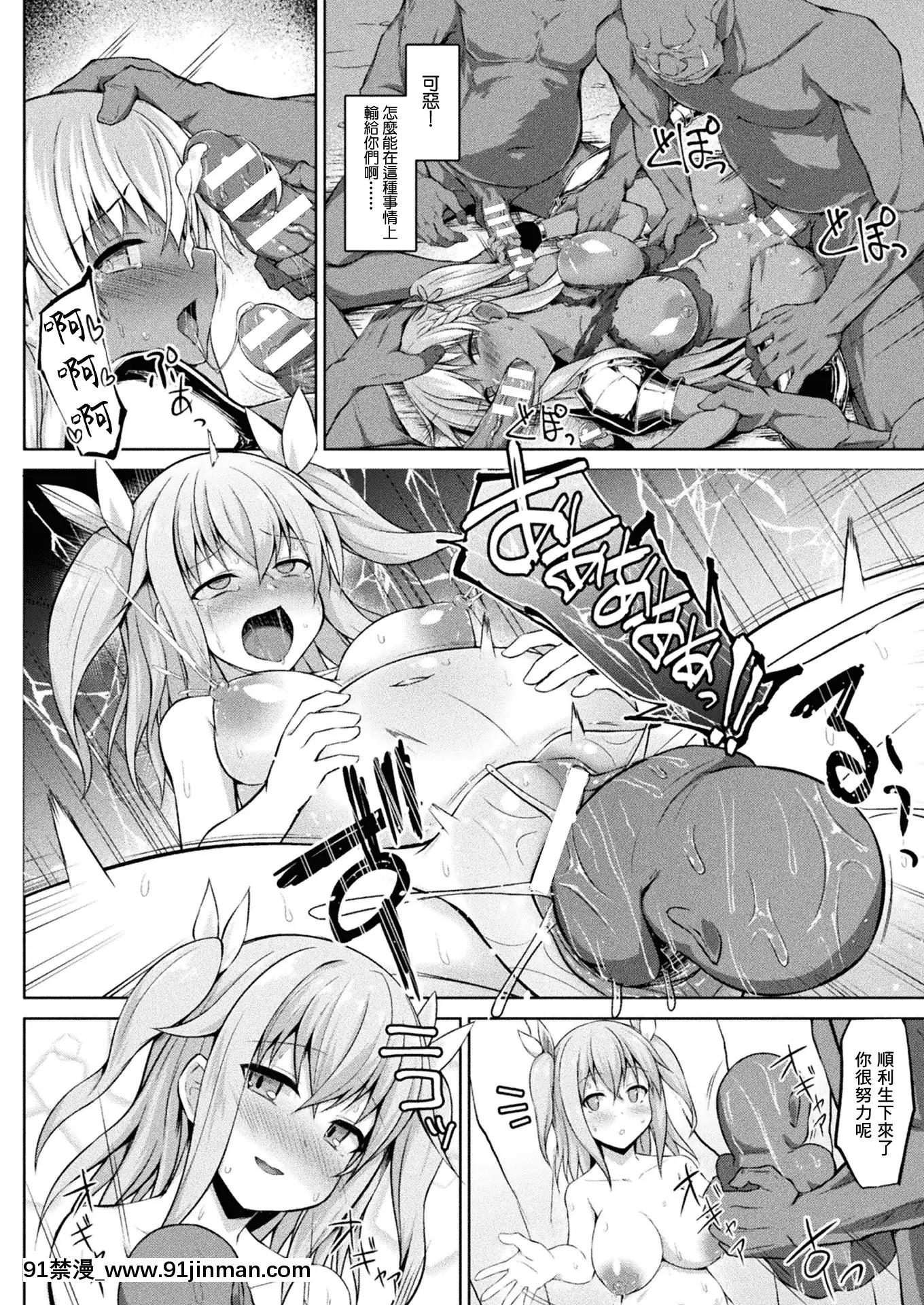 [紙場こたる(白崎カル)][マリーちゃんは帰れない!!前編][中國翻訳][18h-311547]