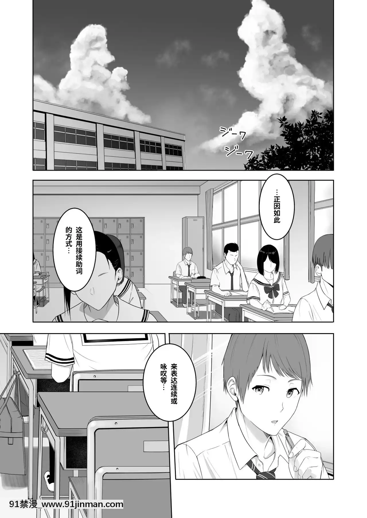 [シュクリーン]君がため。2市河いのり～陥落編～[中國翻訳][家政婦 h漫]