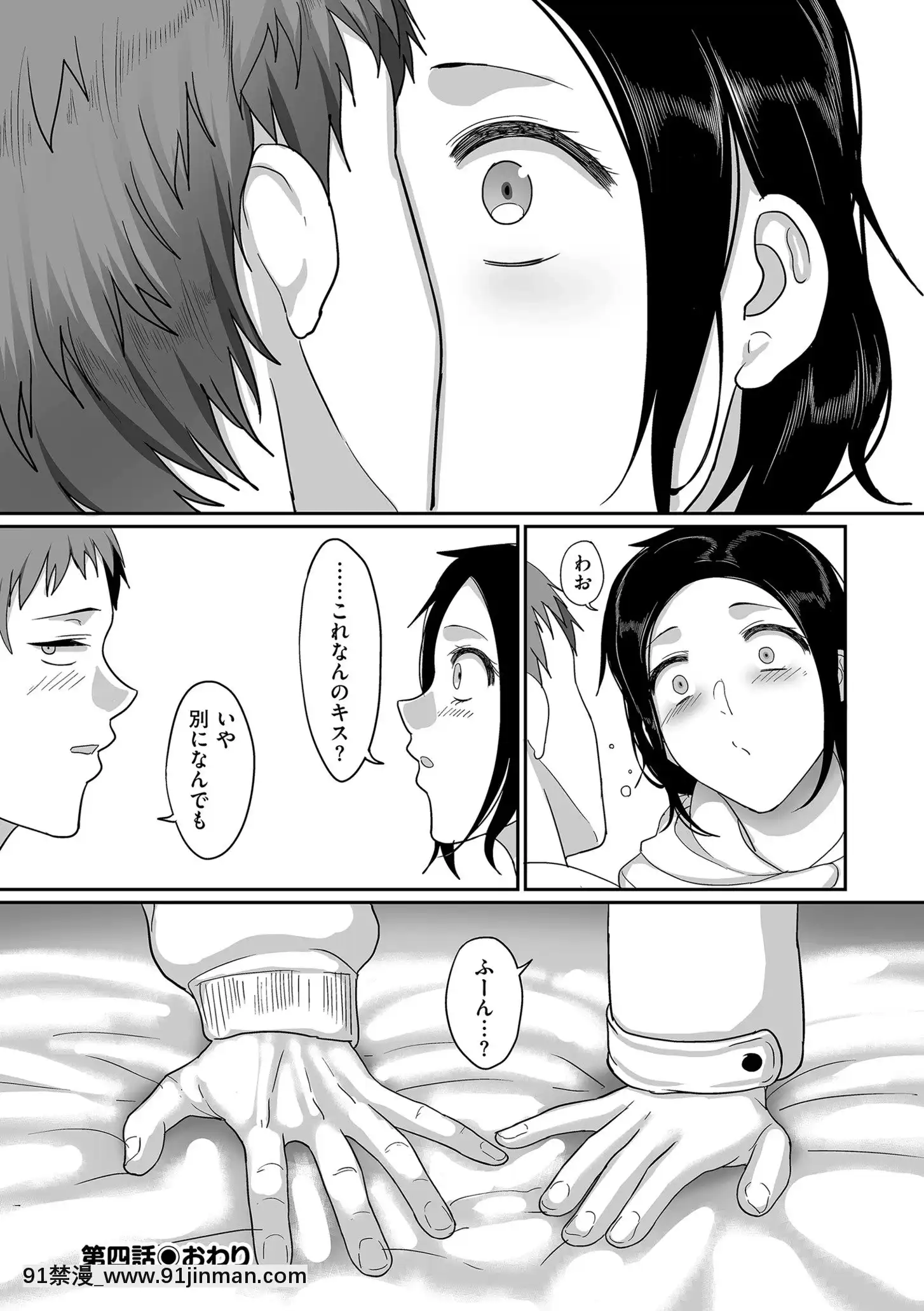 [山本善々]S県K市社會人女子バレーボールサークルの事情[DL版][18h.mm-cg.com 奈塚q彌]