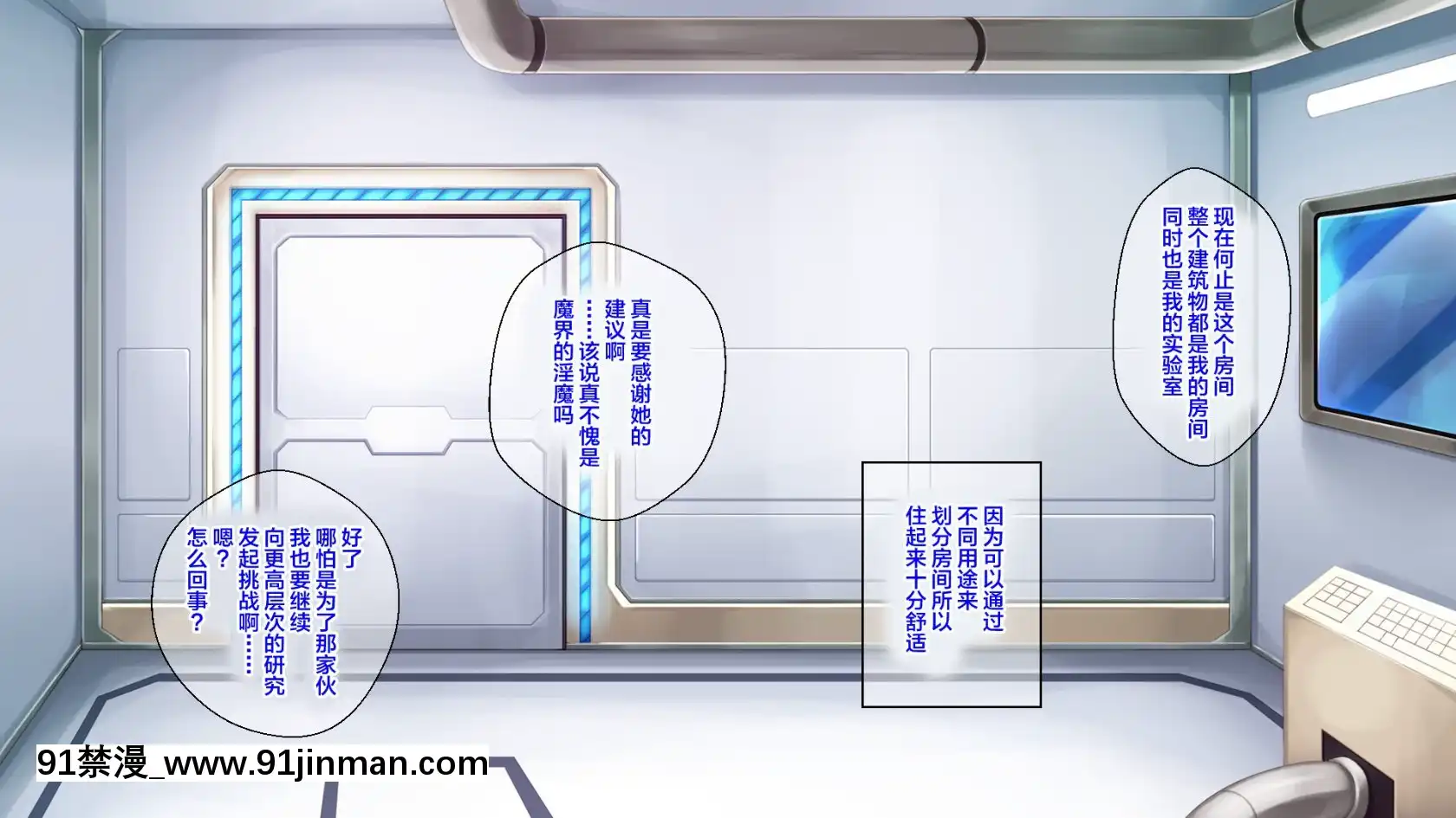 [可乐不咕鸟联合汉化][モニスタラッシュ aMatures(忠臣蔵之介)]贫乳エルフの膨乳実験～异世界転移したらナノマシンで爆乳改造されちゃいました～[109 w 18h st]