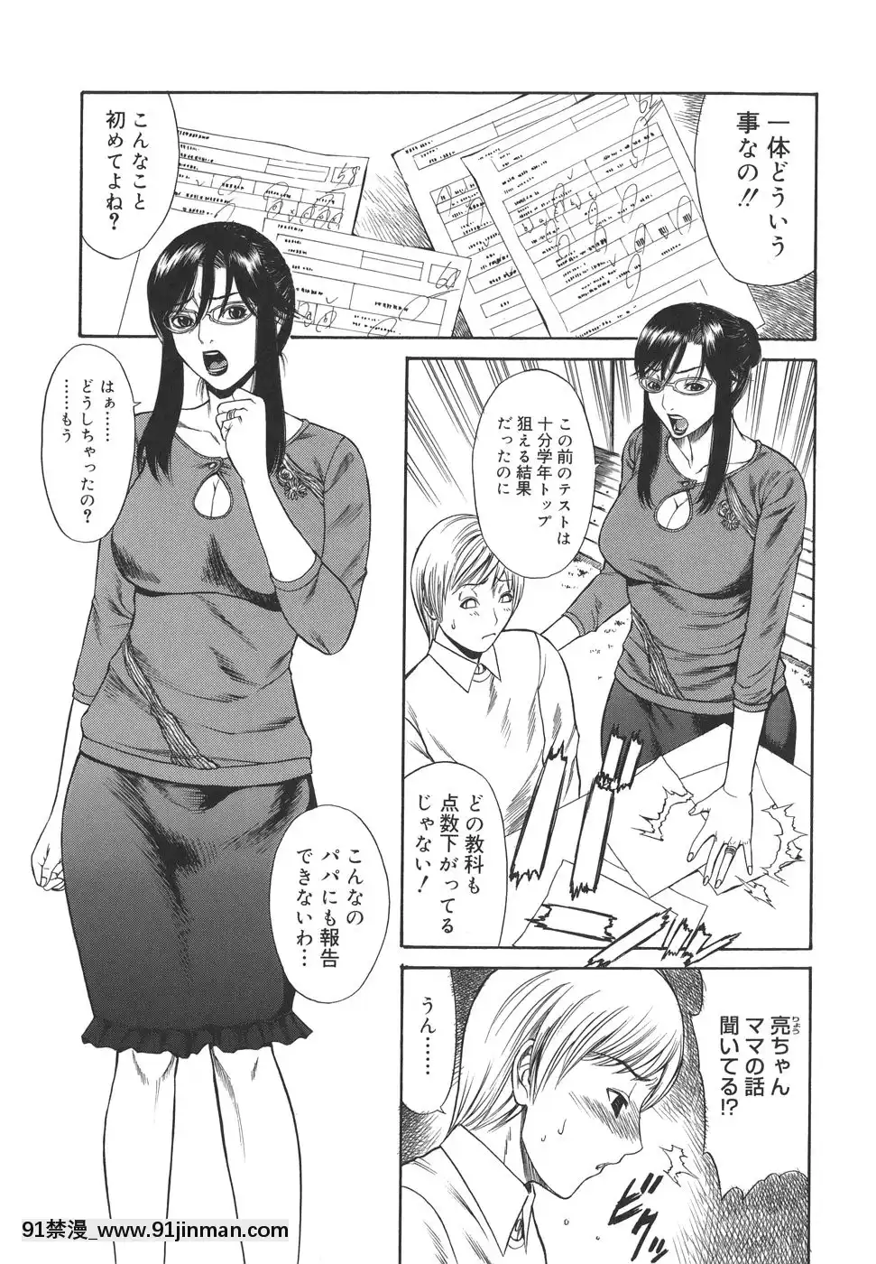 [砂川多良]Sexualizm[modern kitchen cabinets 24w 18h]