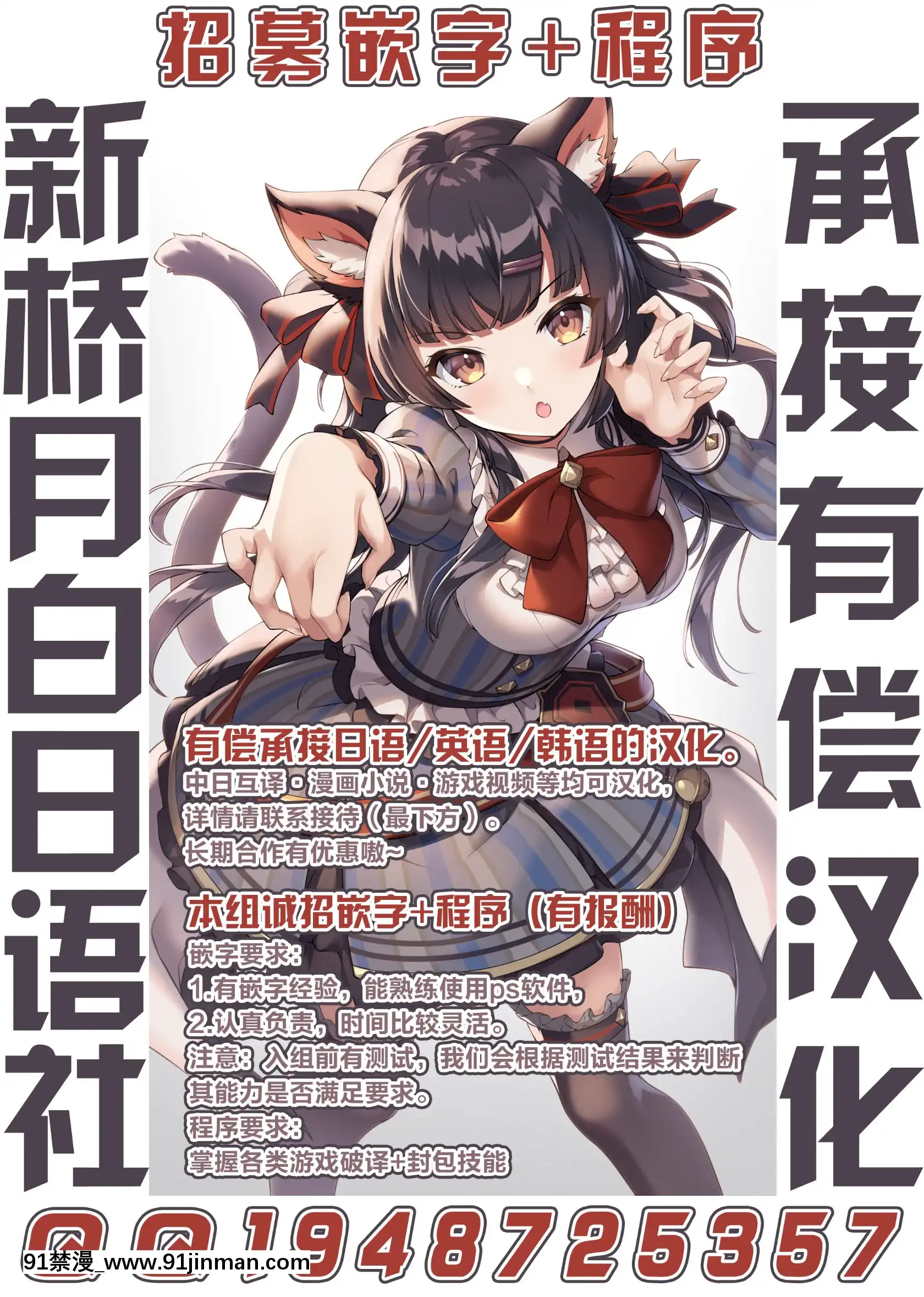 [新橋月白日語社](同人CG集)[○×文庫]小悪魔JKに搾り取られる満員逆痴漢電車[18h througbreds for sale]
