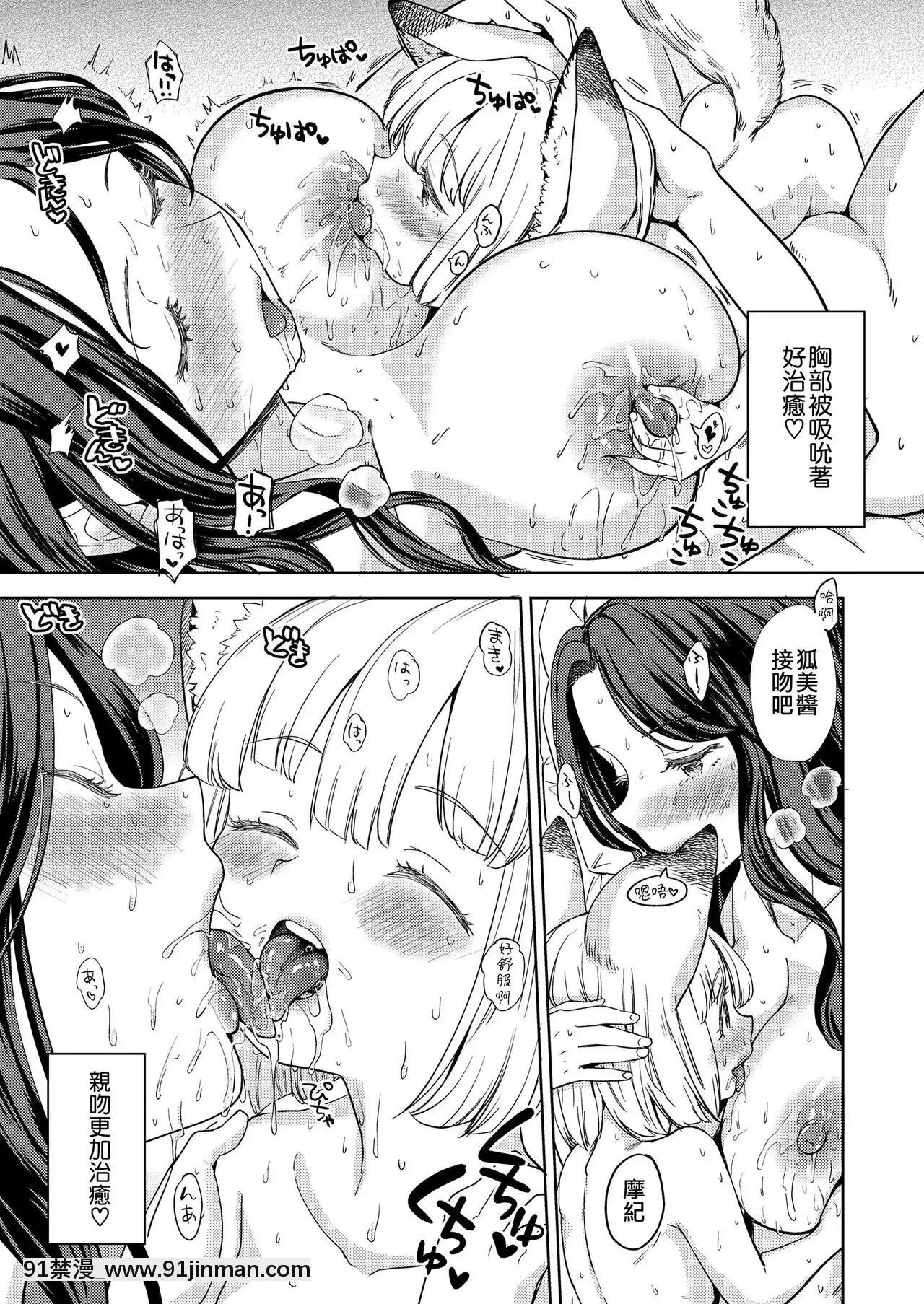 [沒有漢化][あやね]まきこみ(永遠娘九)[DL版][女裝 h漫]