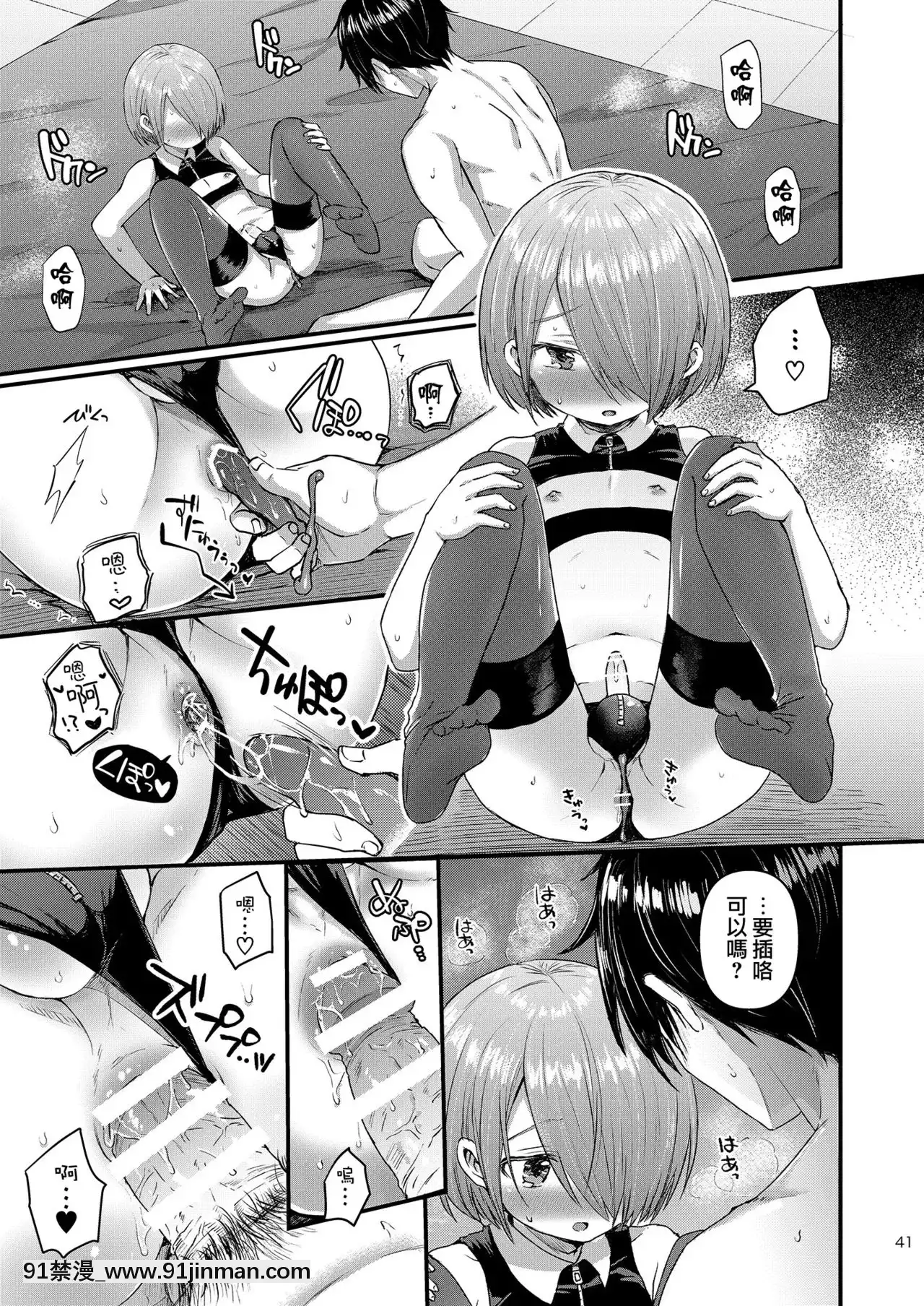 [瑞樹漢化組][令和のくま屋さん(とり)]放課後AV絵畫教室[前編][DL版][達爾文遊戲 h漫]