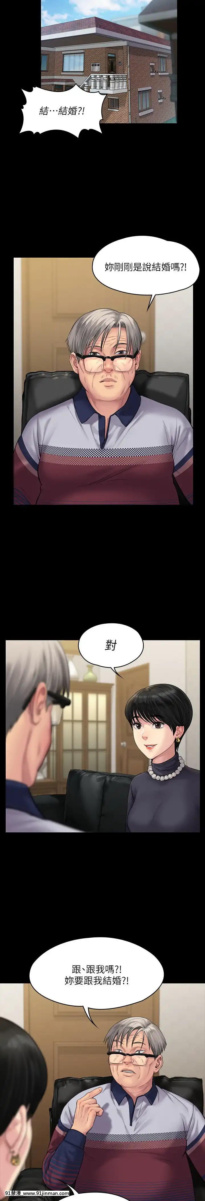 傀儡165話[h漫畫 兄妹]