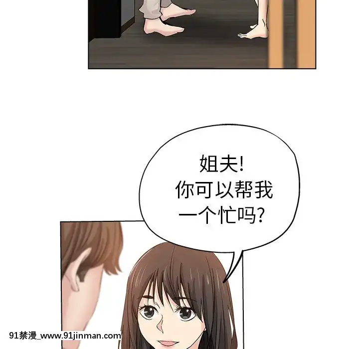 都是她壞壞26話[轉生成女性向遊戲只有毀滅end的壞人大小姐 h漫]