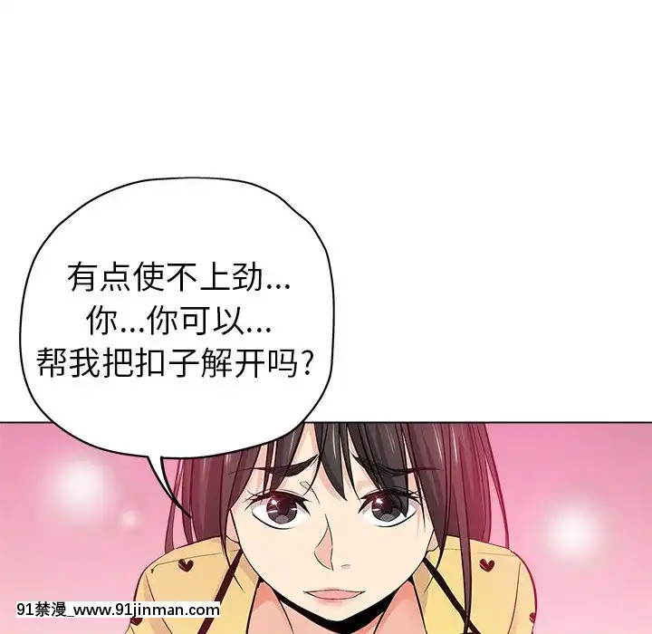 都是她壞壞26話[轉生成女性向遊戲只有毀滅end的壞人大小姐 h漫]