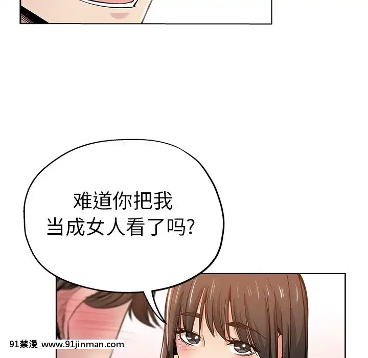 都是她壞壞26話[轉生成女性向遊戲只有毀滅end的壞人大小姐 h漫]