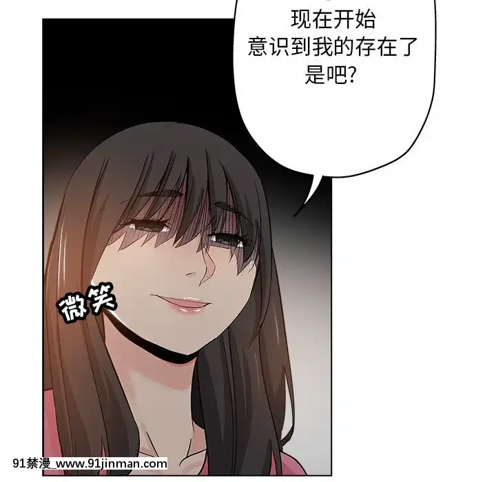 都是她壞壞26話[轉生成女性向遊戲只有毀滅end的壞人大小姐 h漫]