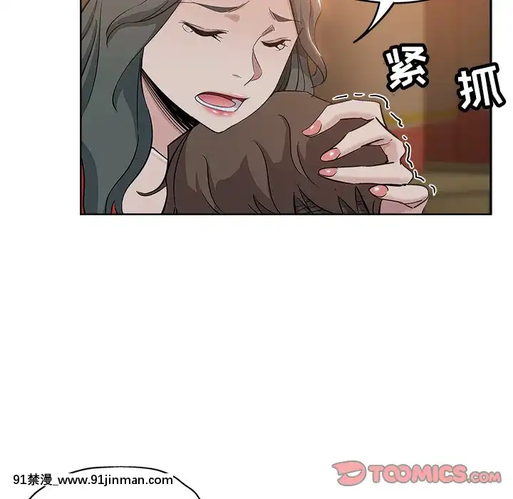 都是她壞壞26話[轉生成女性向遊戲只有毀滅end的壞人大小姐 h漫]