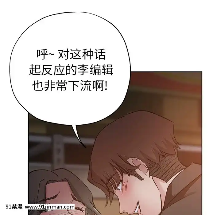 都是她壞壞26話 都是她壞壞26話[18h.animezilla][93P]