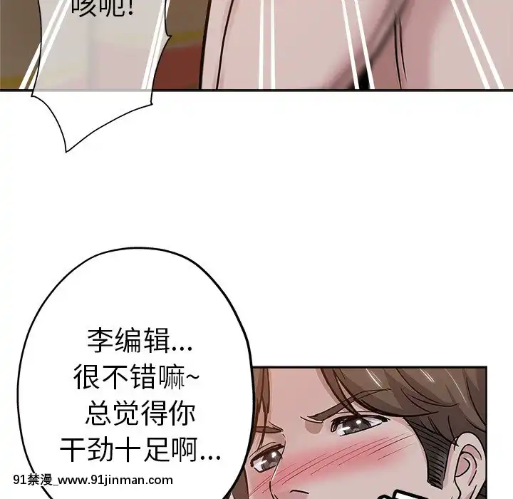 都是她壞壞26話[轉生成女性向遊戲只有毀滅end的壞人大小姐 h漫]