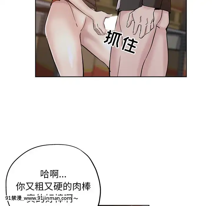 都是她壞壞26話[轉生成女性向遊戲只有毀滅end的壞人大小姐 h漫]