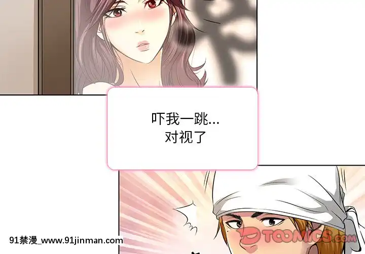 命中注定爱上妳11话[h漫 尿道]