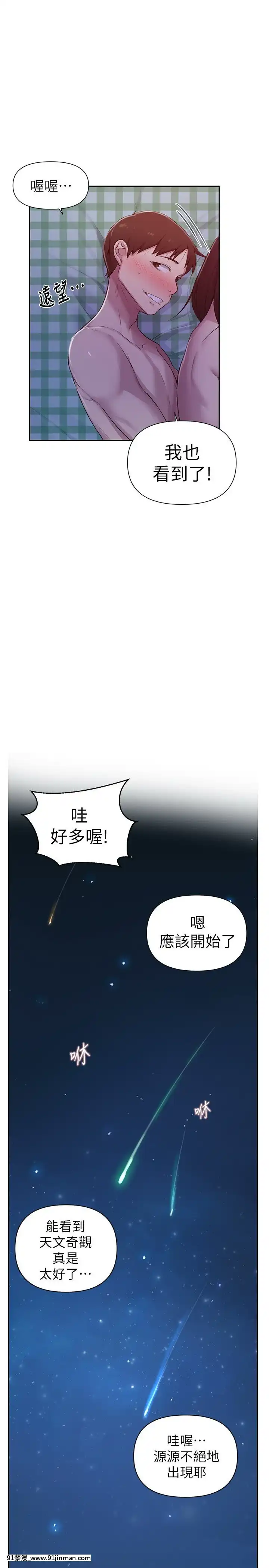 秘密教學76話[castex 18h]